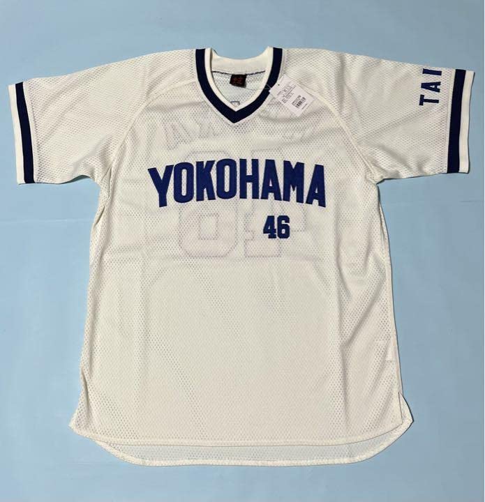 横浜大洋ホエールズ 復刻ユニフォーム 三浦大輔