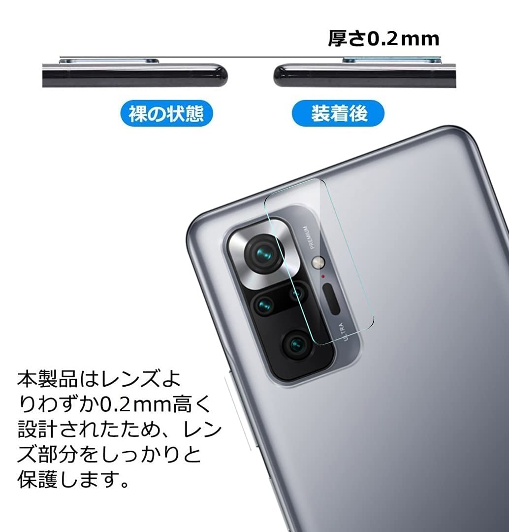 Amazon | 【2枚セット】Redmi Note 10 Pro カメラフィルム [ZXZone