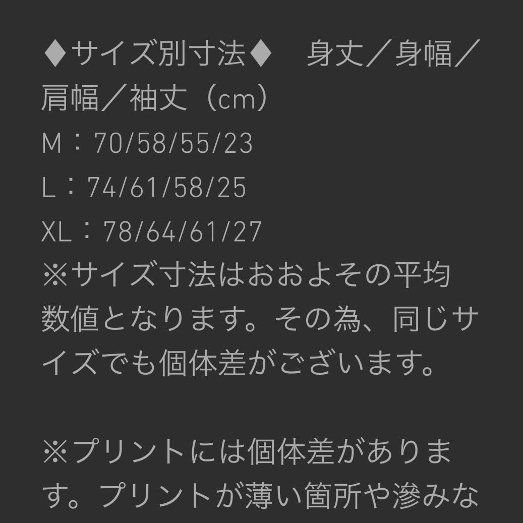 Amazon.co.jp: L 黒 佐田ビルダーズ 佐田ひとり芝居5 とろみ君 T