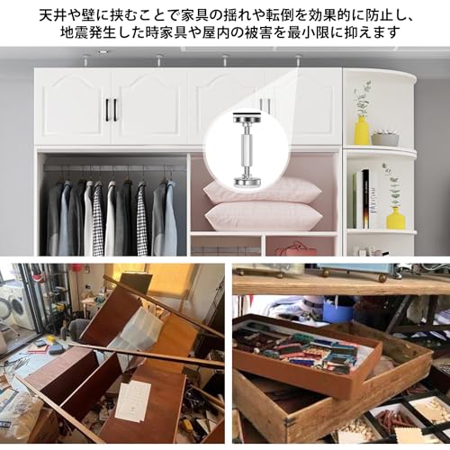 TAOTOO 耐震 突っ張り棒 93mm-120mm の商品画像 3