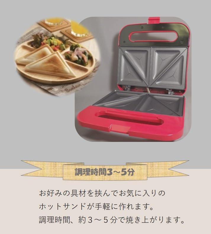 Amazon | 丸山 ルチェーレ 電気 ホットサンドメーカー ダブル ホワイト 