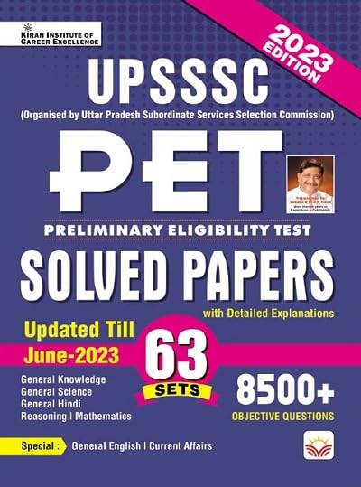 UPSSSC PET All Exam Solved Papers (E)