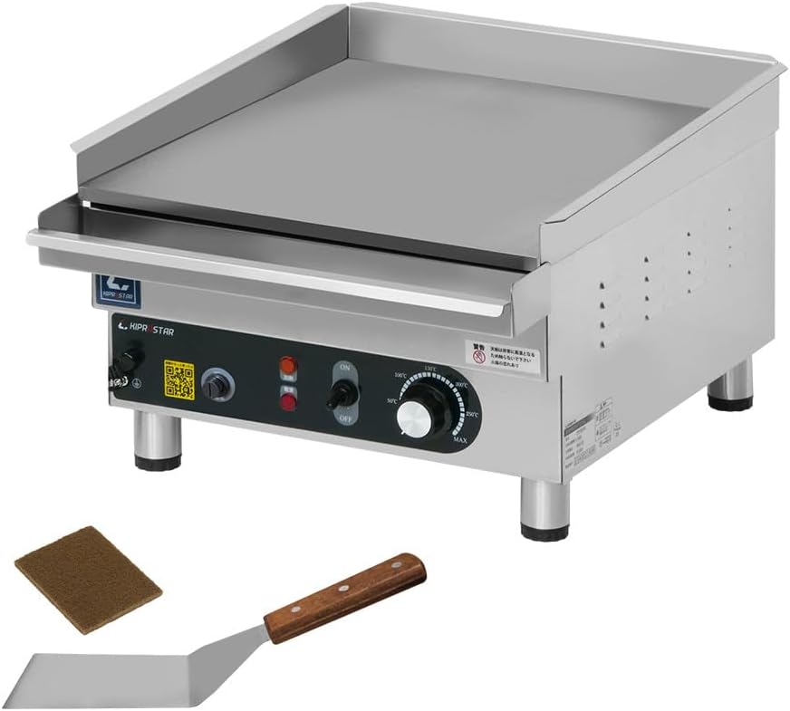 遠赤無煙グリル 101 カセット式 無煙 卓上コンロ ニチネン おまけ付き