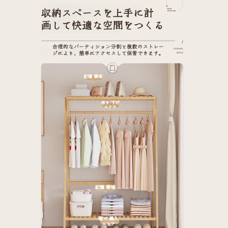物干し　ハンガー　棚　ラック　ウッド調　物置き Amazon｜木製ハンガーラック 頑丈な衣類収納ラック 洗濯 ハンガー