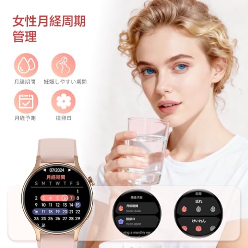 Woneligo Smart Watch for Men Women 商品画像9