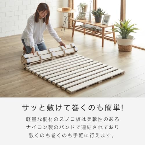 ネルコンシェルジュ ロール桐すのこマット セミダブル の商品画像 6