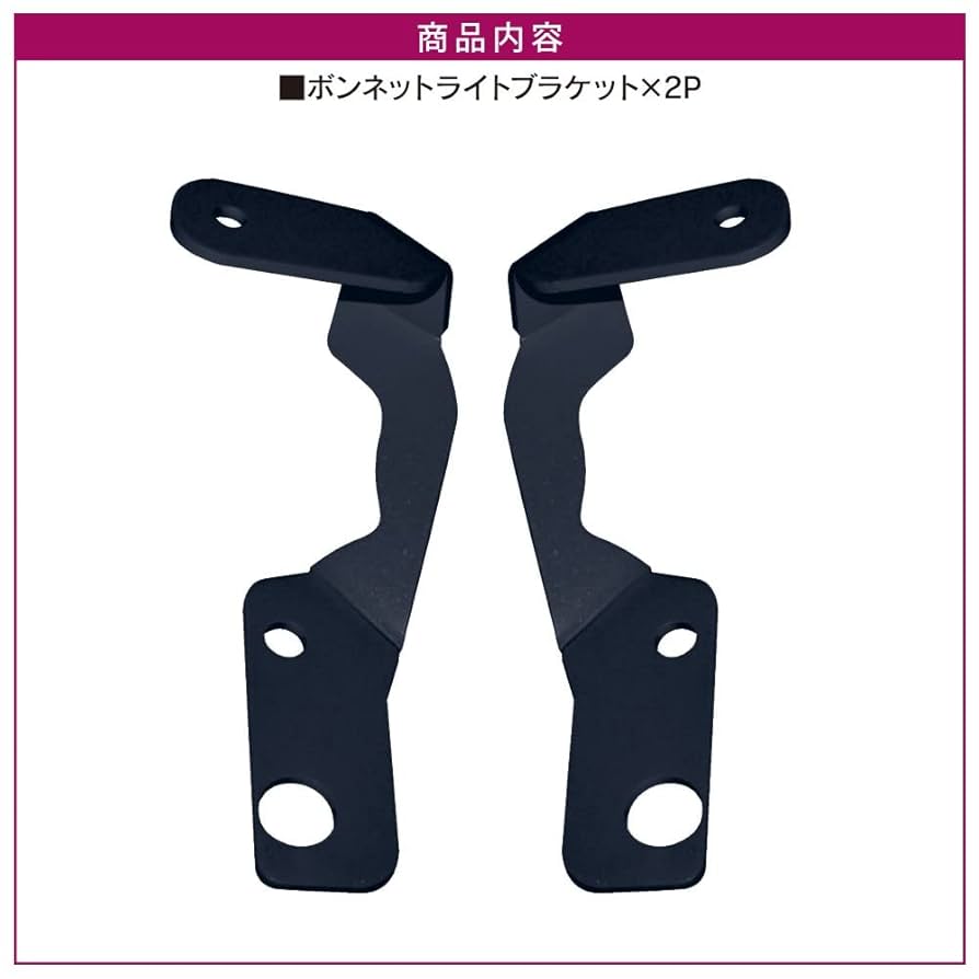 Amazon | RAV4 50系 ボンネットライトステー SUVライト