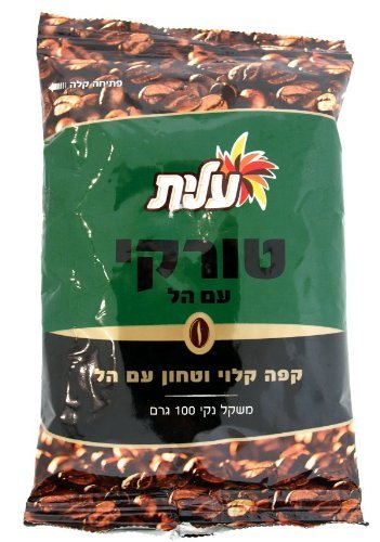 Elite Instant Turkish Ground Coffee with Cardamom (Pack of 3)