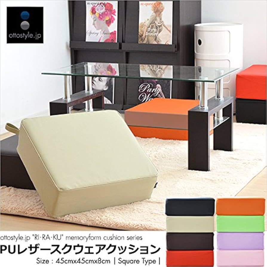 ottostyle PVCレザースクウェアクッション　2個セット低反発　高反発 Amazon.co.jp: ottostyle.jp 座布団 クッション フロア