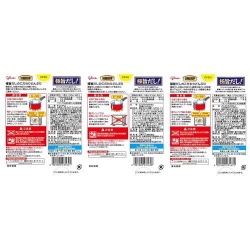 DONBURI亭 詰め合わせ 3種10食セット