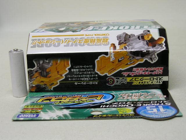 Amazon | □タカラトミー クロスファイトビーダマン CB-15