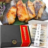 【魚まる匠水産】 敬老の日 ギフト 銀だら入り 西京漬け 4種8切 晩酌専用 冷凍 個包装 魚ギフト