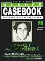 絶版入手困難品　週刊マーダーケースブック27冊1号〜30号24と26と29号抜け 絶版入手困難品 週刊マーダーケースブック27冊1号〜30号24と26と