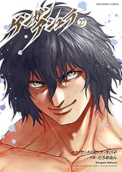 ケンガンアシュラ 全巻 0〜23巻 ケンガンアシュラ コミック 1-23巻セット [コミック] |本 | 通販