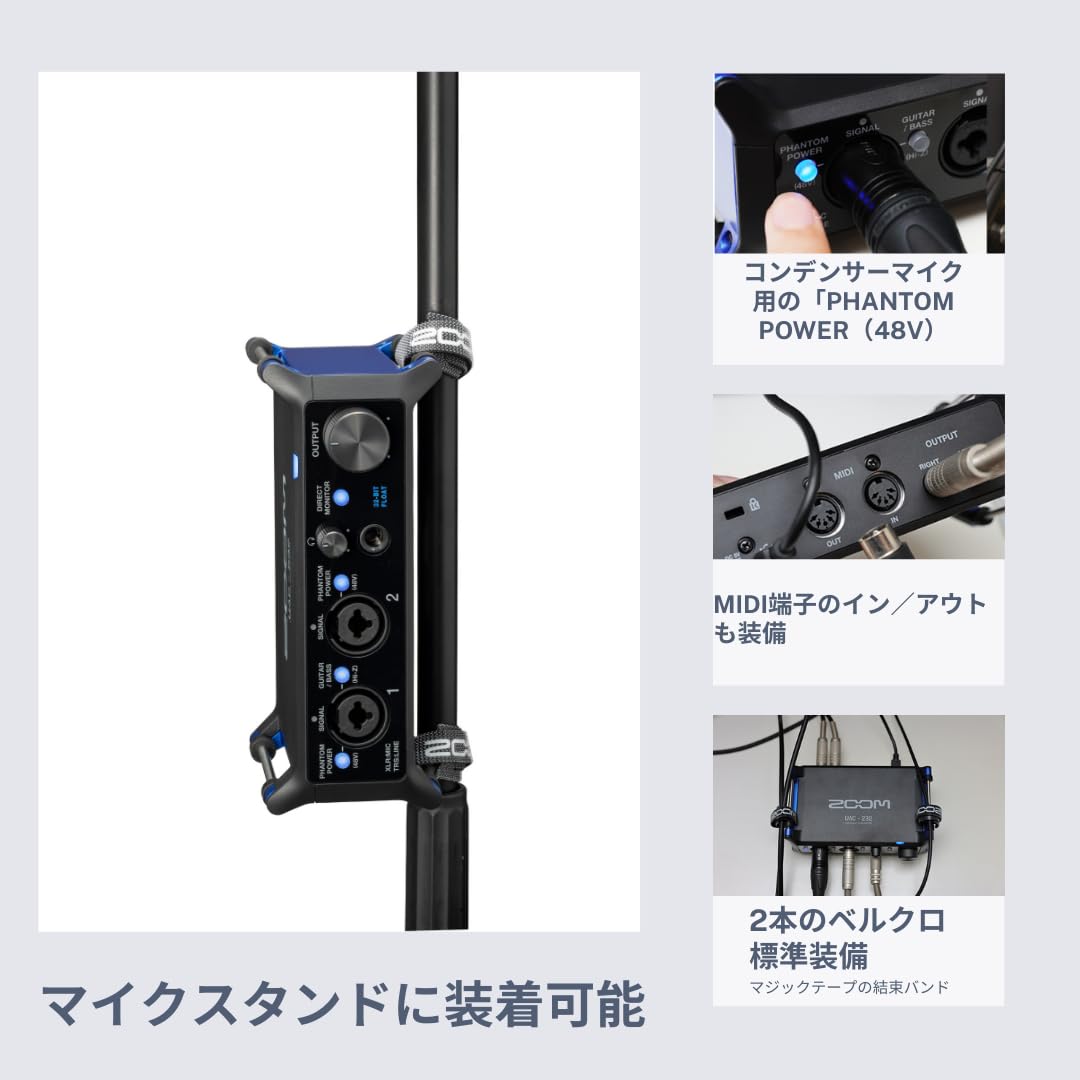 Amazon.co.jp: ZOOM USB オーディオインターフェース UAC-232 32bit