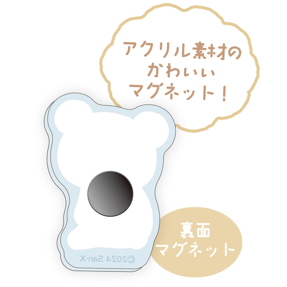 Amazon.co.jp: ティーズファクトリー リラックマ シークレットアクリル