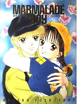 MARMALADE BOY 吉住渉イラスト集 [Marmalade Boy Yoshizumi Wataru Illustration-shū]