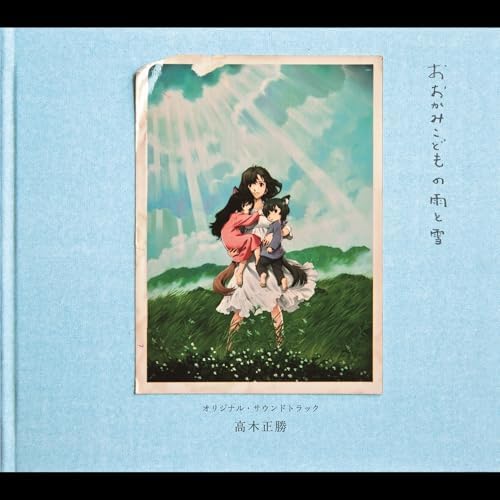 バケモノの子　サウンドトラック　高木正勝　アナログ盤　レコード バケモノの子 オリジナル・サウンドトラック ‑「アルバム」by