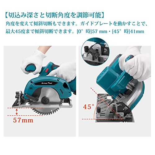 アルチザンツール【日本ブランド】コードレス丸ノコ 充電式マルノコ AT-CS01B 電動ノコギリ 丸鋸 左勝手 海外仕様 高精度 165mm 石切り 集塵ホース 木材 合板 軟金属の切断 屋根材 建築資材のカット 修繕 木工作業 家具製作 日曜大工 DIYに最適 ブラシレスモータ マキタ18Vバッテリー対応 電子日本語取扱説明書 バッテリー別売り マキタ互換品 4枚目