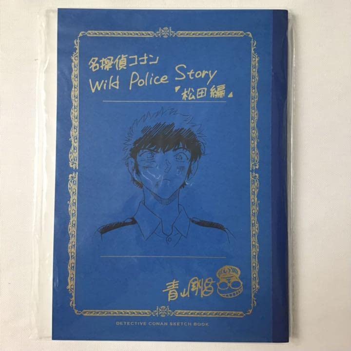 名探偵コナン　Wild Police Story ネーム集　松田編　伊達編 Amazon.co.jp: コナン Wild Police Story ネームノート 松田編