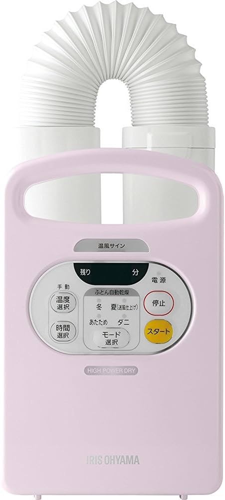 布団乾燥機 IRIS FK-C2 ホワイト Amazon | アイリスオーヤマ 布団乾燥機 カラリエ 温風機能付