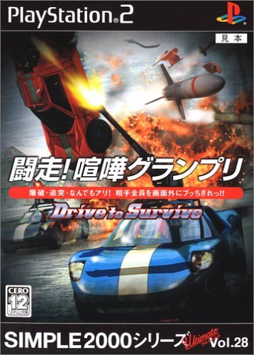 GAMELAND2000 神威 Amazon.co.jp: GAMELAND2000 神威 : Software