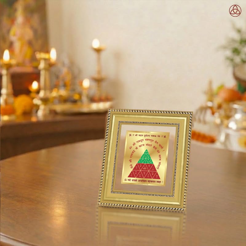 Image of DIVINITI Siddh Energised Vahan Durghatna Yantra | 24k Gold Plated Foil Travel Protection Vastu Frame for Home, Office & Puja Room | Spiritual Yantra for Safety, Protection & Peace of Mind (12 X 11 CM)