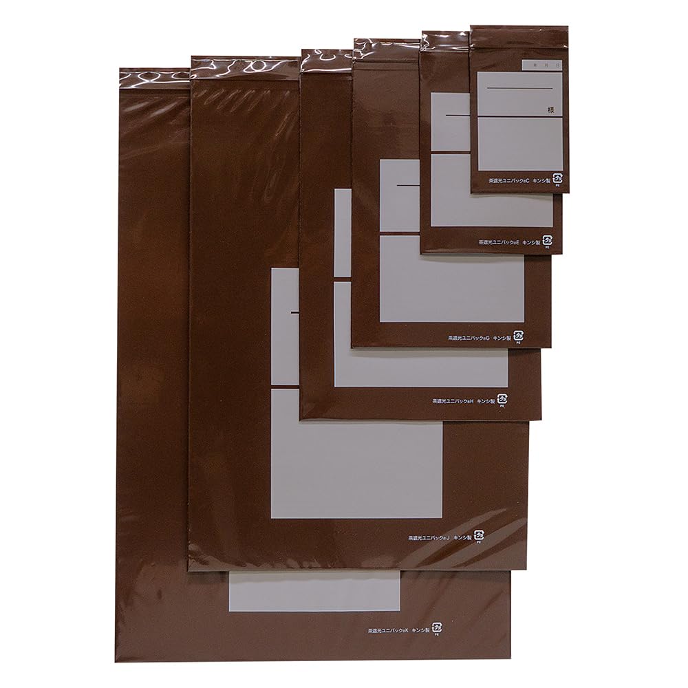 プレミアム品質⭐︎新品キューブバッグ　茶ゴールド×シルバー金具MM22 Amazon | 金鵄製作所(Kinshi) セイニチ/ユニパック ユニパック