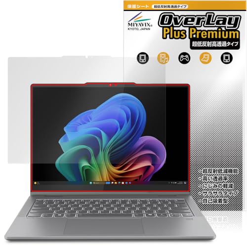 ~rbNX ᔽ  Lenovo IdeaPad 5x 2-in-1 Gen 9 14^ Ή ی tB בΉ ˖h~ hw hCA H