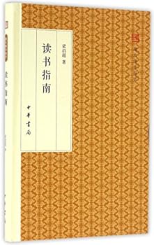 Hardcover ????(?)/?????? [Chinese] Book