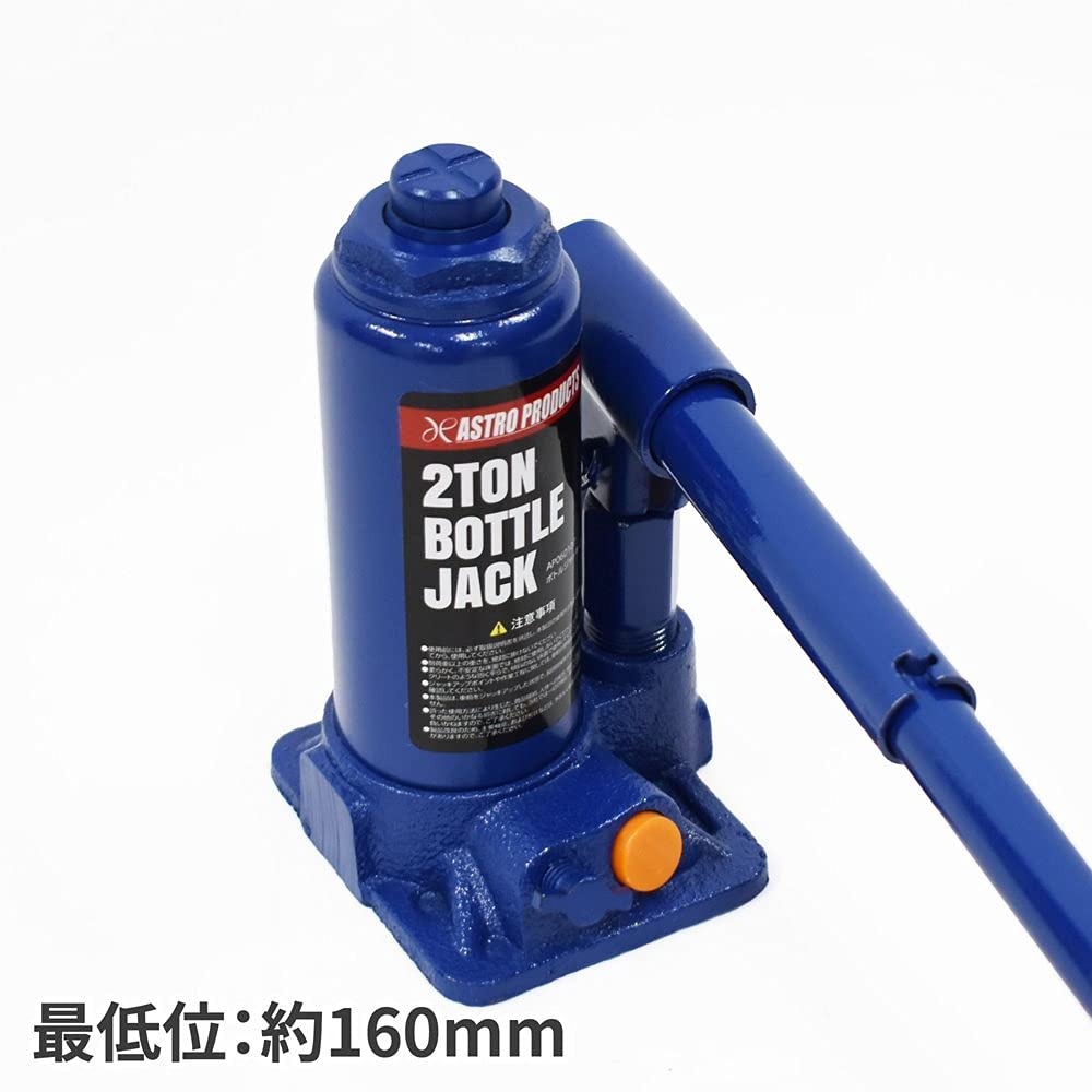 Amazon | アストロプロダクツ ボトルジャッキ 2t | ジャッキ | 車＆バイク