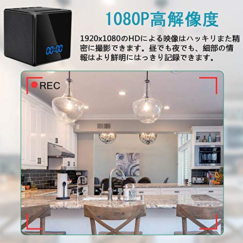 小型カメラ 隠しカメラ Bluetoothスピーカー 時計型カメラ【1080P画質160°広角 WIFI機能 動体検知 暗視機能 4H稼働時間 256GB対応】スパイカメラ 小型防犯カメラ 屋内監視カメラ小型 遠隔監視 ループ録画 小型カメラ長時間録画 、室内見守りカメラ 操作簡単 証拠撮影 日本語取扱説明書付 iPhone/Android対応