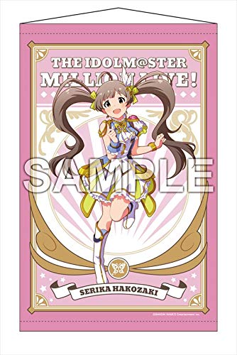 アイドルマスター ミリオンライブ! B2タペストリー 箱崎星梨花 ルミエール・パピヨン ver.