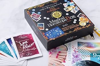 マジカルホロスコープBOX パワーウィッシュノート2022 特装版