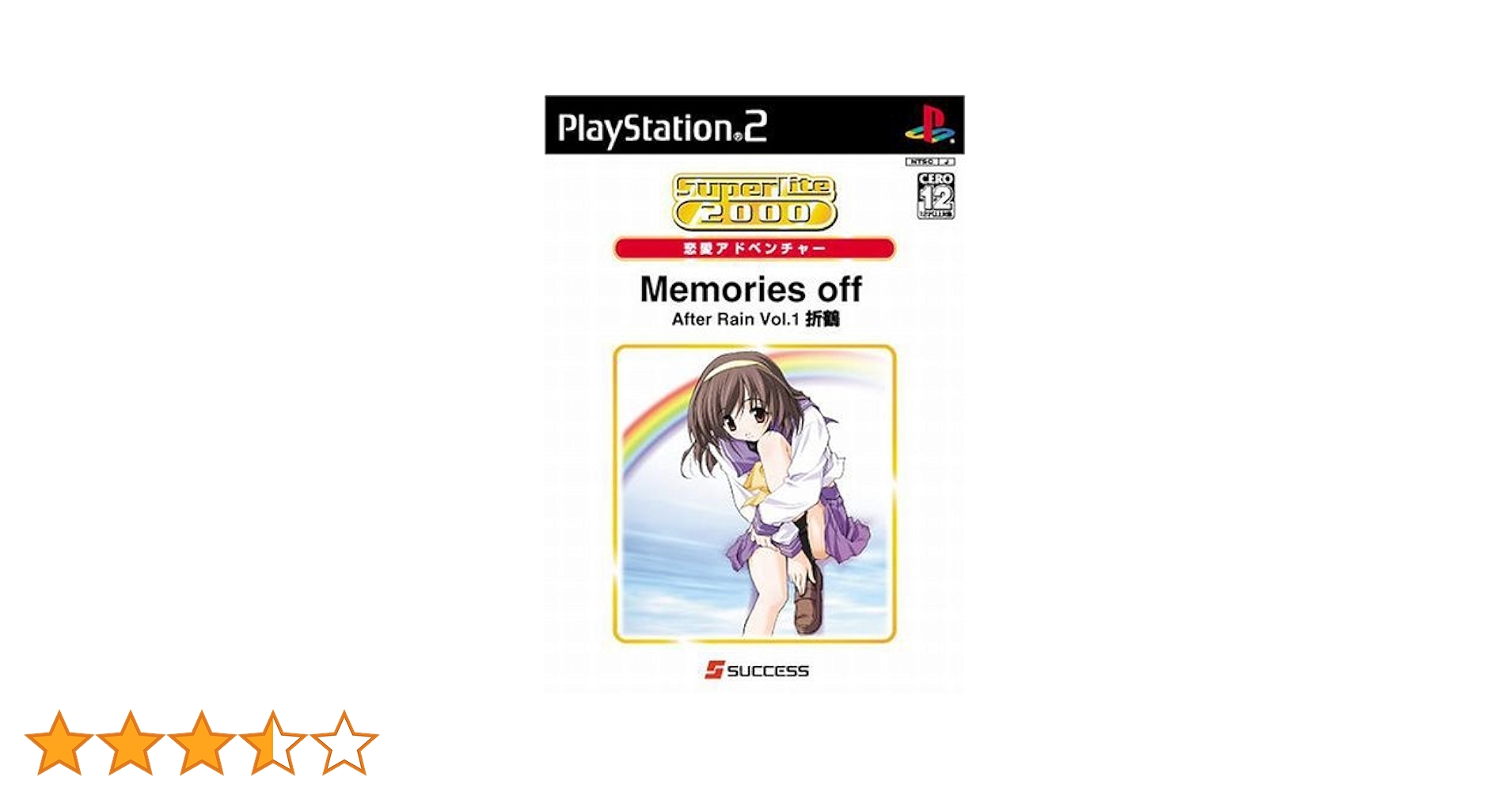 SuperLite 2000 恋愛アドベンチャー Memories Off AfterRain Vol.1~折鶴~ Amazon | SuperLite 2000 恋愛アドベンチャー Memories Off