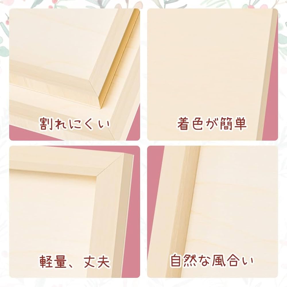 【7/21発送可能】シナベニヤ木製パネルM50×2枚 世界堂】木製パネル(シナベニヤ材）［デザインサイズ］の通販