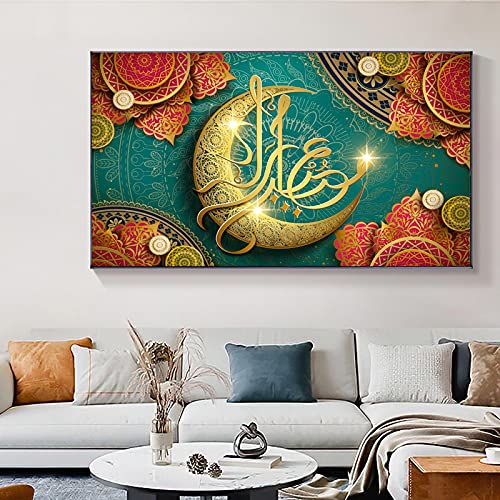Art mural islamique pour décoration de maison et ambiance du Ramadan