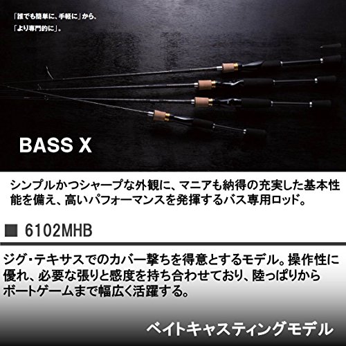 バスロッド バス釣りにおすすめロッド15選をご紹介 人気メーカーも 暮らし の