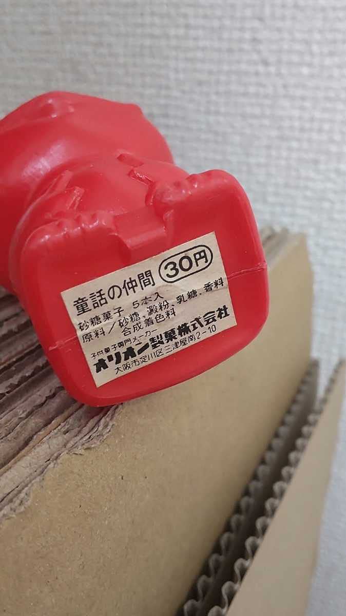 河童　カッパ　かっぱ　貯金箱　日産生命　ノベルティ　ソフビ　レトロ　レア 河童 貯金箱