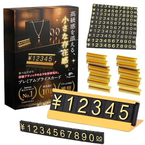 fogman プライスカード プライス台 セット プレート 値札 キューブ 価格表示 (ゴールド) - fogman - 商品画像