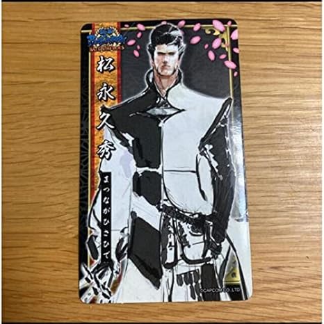 Amazon 戦国basara シール トレカ 松永久秀 Battleheroes アイドル 芸能人グッズ 通販 Amazon 戦国basara シール トレカ 松永久秀 Battleheroes アイドル 芸能人グッズ 通販