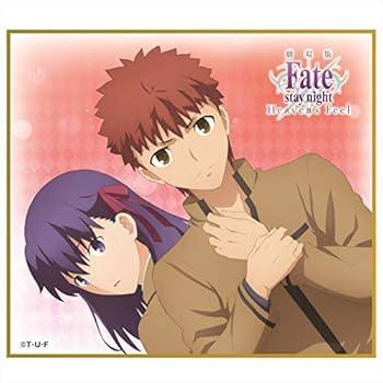 劇場版 Fate Heaven's Feel コマフィルム　衛宮士郎　& 間桐桜 劇場版「Fate/stay night [Heaven's Feel]」最終章新CM公開。桜