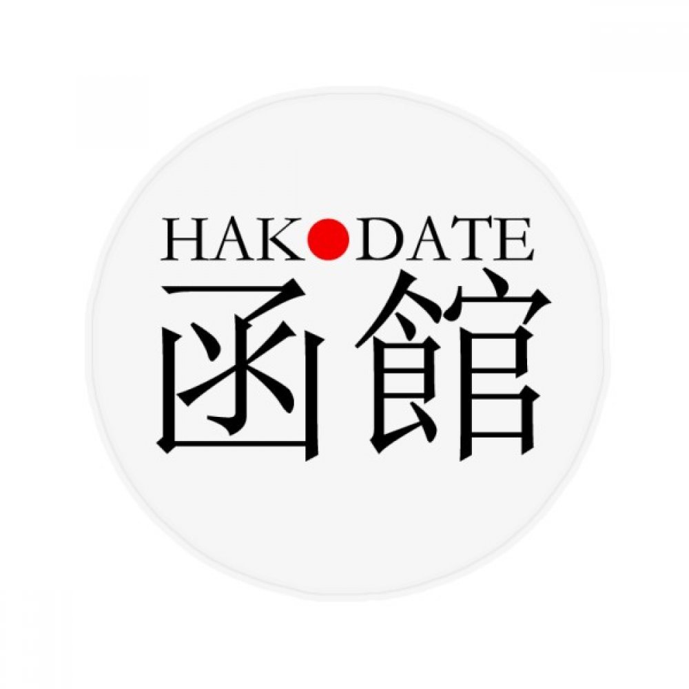 Tapis Hakodate Japonais antidérapant pour éviter les glissades au salon cuisine