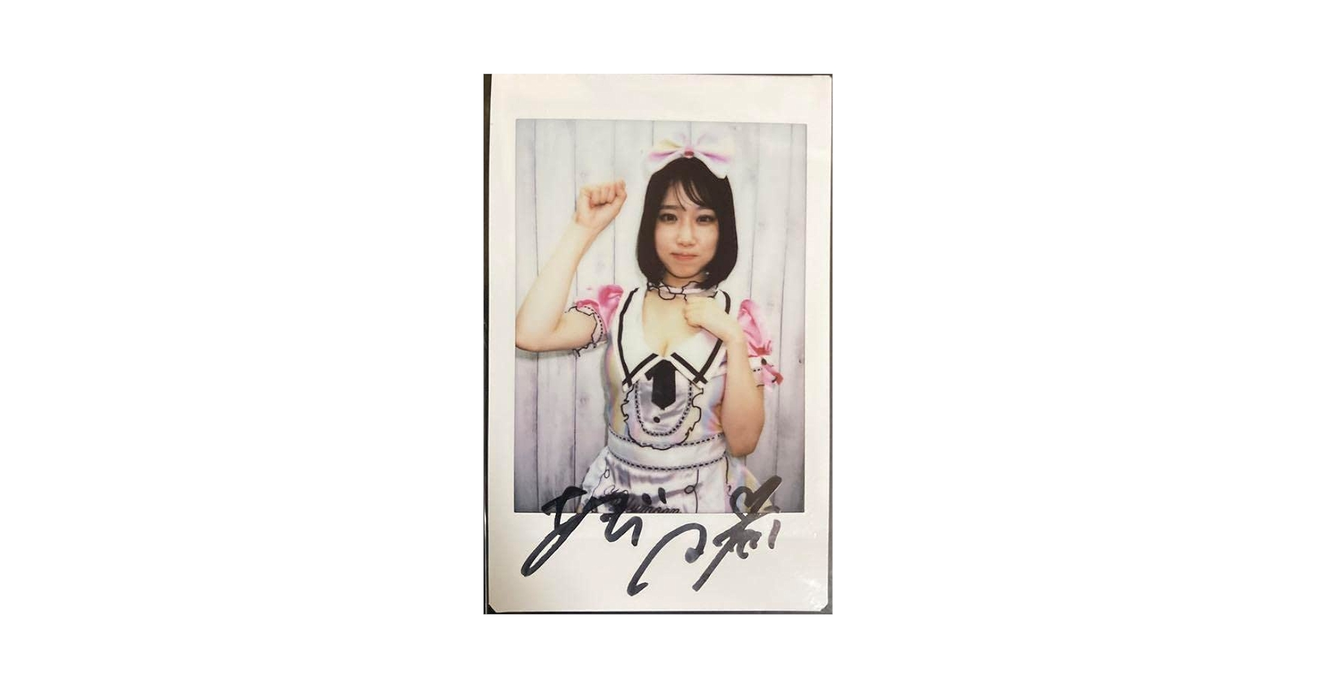 【非売品】あいにゃん直筆サイン入りチェキ Amazon.co.jp: 安達夕莉 直筆サイン入りチェキ : おもちゃ