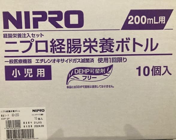 Amazon.co.jp: ニプロ 経腸栄養ボトル EDP-2P 10個入 60200 : 産業