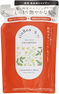 [薬用 スカルプケア] 凜恋/rinRen（リンレン） シャンプー カモミール＆モミ（詰め替え） 300mL