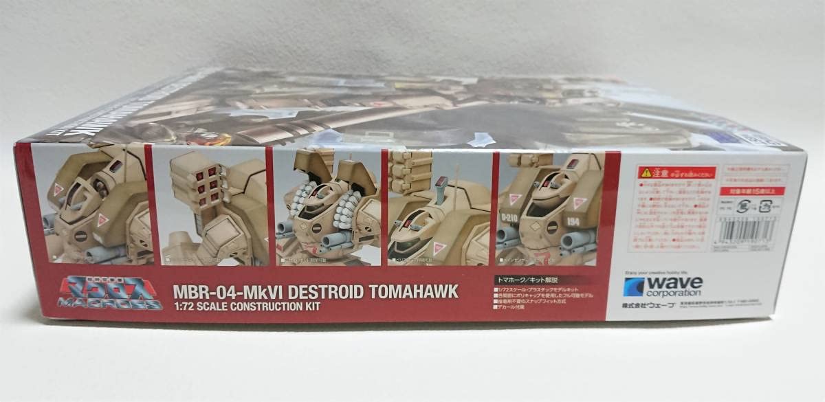 Amazon | WAVE 1/72 デストロイド トマホーク 超時空要塞マクロス 