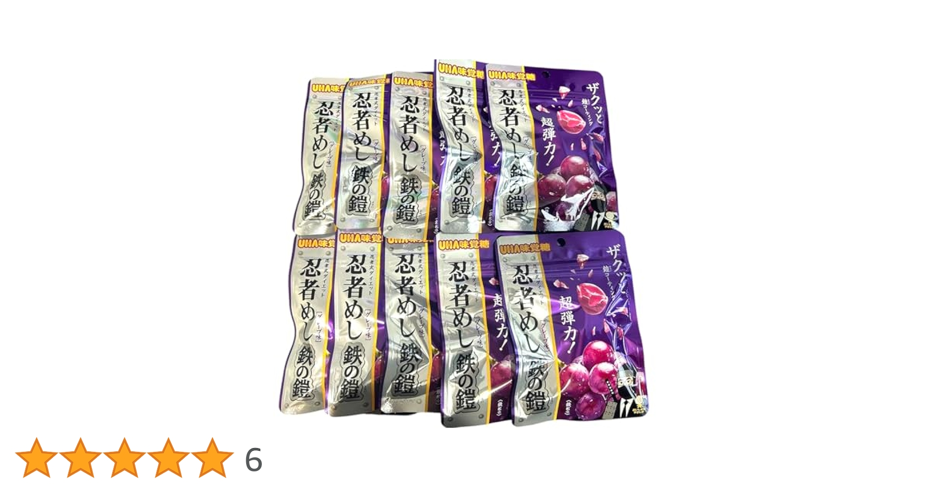 Amazon | UHA 味覚糖 忍者めし 鉄の鎧 グレープ味 キャンディ
