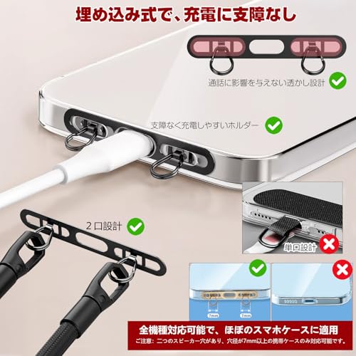 [Chisafly] スマホショルダー スマホ ストラップホルダー 携帯ストラップホルダー 斜め掛け 肩掛け 首掛け 2口 長い 丈夫 全機種対応 長さ調整可能 充電しやすい 落下紛失防止 ダークグレー