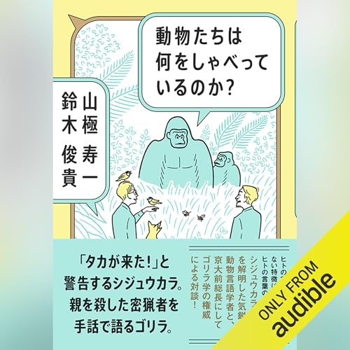 Amazon.co.jp: 本を読んだことがない32歳がはじめて本を読む～走れ